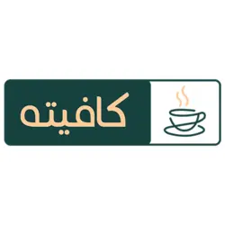 اسپرسوساز مباشی مدل ME-ECM 2035