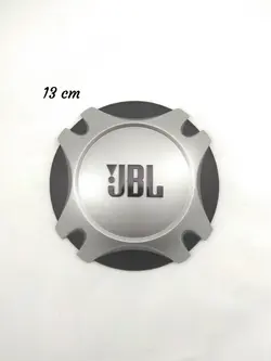 داستکپ 13 سانتیمتری JBL پلاستیکی گرد گیر لبه دار دام