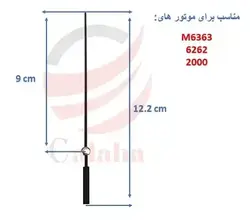 ثانیه شمار موتور ساعت مشکی