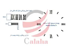 اعداد اصلی ساعت دیواری یونانی مشکی