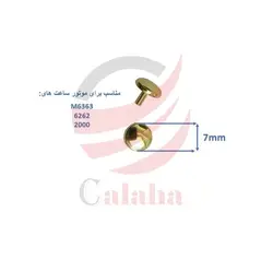 پین ثانیه شمار