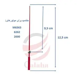 ثانیه شمار موتور ساعت