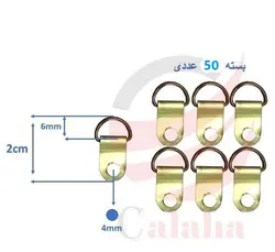 آویز پشت قاب