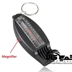 سوت قطب نما دار چند کاره