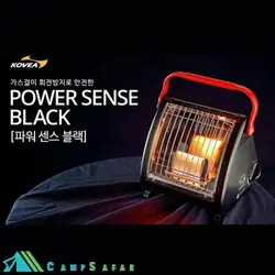 بخاری مسافرتی کووآ KOVEA مدل POWERSENSE - کمپ سفر فروشگاه لوازم کوهنوردی