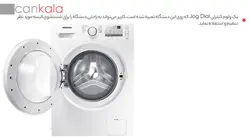 ماشین لباسشویی سامسونگ مدل B1242 ظرفیت 6 کیلوگرم