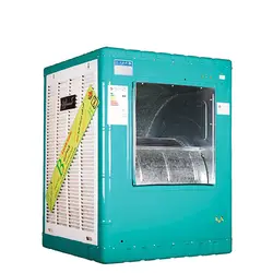 کولر آبی کاوه کویر مدل ۸۰۰۰ گرید B