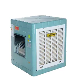 کولر آبی ارج مدل 2035