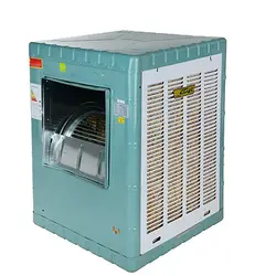 کولر آبی ارج مدل 2075