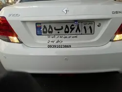 دوربین دنده عقب دنا همراه با نصب نصب در محل هم داریم (تهران )