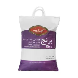 برنج هاشمی گلستان - 10 کیلوگرم | کارت لاین