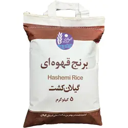 برنج قهوه ای سبوس دار گیلان کشت مقدار 5 کیلوگرم