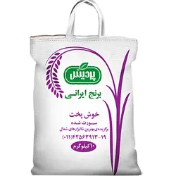 برنج پردیس - 10 کیلوگرم | کارت لاین