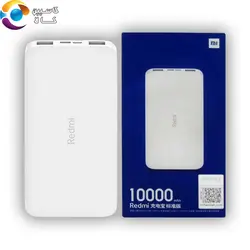 مشخصات قیمت خرید پاوربانک شیائومی Redmi 10000 مدل PB100LZM | کاسپین کالا