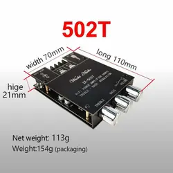 ماژول آمپلی فایر بلوتوثی SOS مدل BT502T