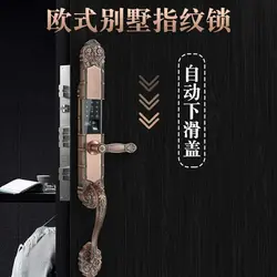 دستگیره دیجیتال هوم لاک مدل C200