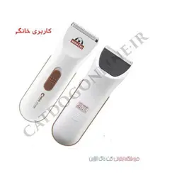 ماشین اصلاح حیوانات کودوس 3100 | پت شاپ کت داگ آنلاین