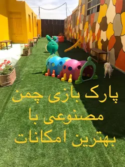 پانسیون حیوانات در اصفهان ،پانسیون آپادانا اصفهان 2