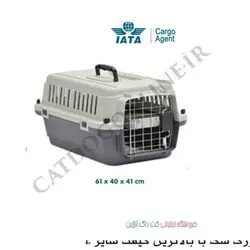 باکس سگ با استاندارد پرواز