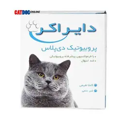 پودر پروبیوتیک دایراکر سگ و گربه15 ساشه| کت داگ آنلاین