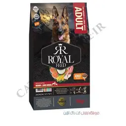 غذای سگ- غذای خشک سگ بالغ رویال فید 3 و 10 کیلویی
