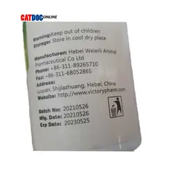 قرص ضدانگل سگ و گربه Warmer  پت شاپ اینترنتی کت داگ آنلاین