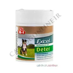 قرص ضد مدفوع خواری سگ اکسل| پت شاپ کت داگ انلاین
