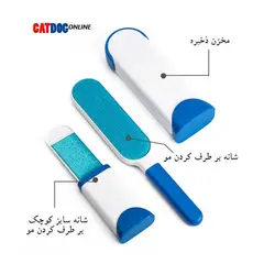 پرزگیر دائمی ویزارد 2 طرفه | پت شاپ اینترنتی کت داگ آنلاین