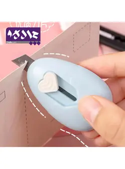 مینی کاتر طرح قلب