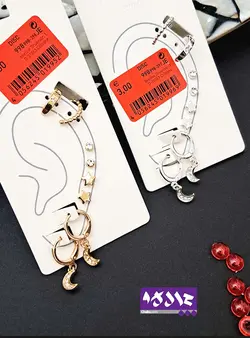 پک گوشواره ایرکاف