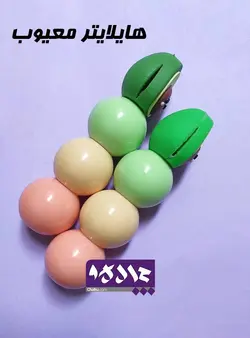 ماژیک هایلایتر آووکادو