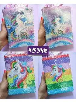 دفتر تمام پولک دو روی فانتزی