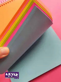 دفتر برگه رنگی