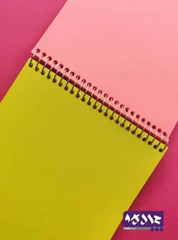 دفتر برگه رنگی