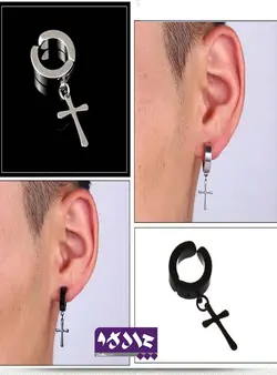 گوشواره فیک صلیب