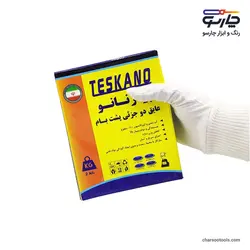 پودر عایق پشت بام تسکانو 2کیلویی