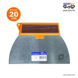 لیسه نقاشی 20 سانت روور