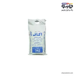 پودر بتونه نقاشی اکناف 5 کیلویی