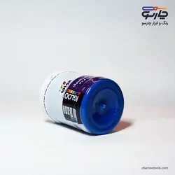 مایه رنگ آبی پلاستیک 400گرمی کد865