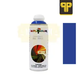 اسپری رنگ آبی سیر رال دوپلی کالر کد Dupli-Color RAL 5002