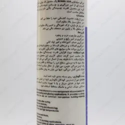 چسب سیلیکون راسل