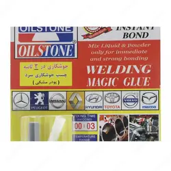 چسب جوشکاری اولیک
