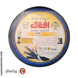 کابل افشان 3 در 2.5 افلاک