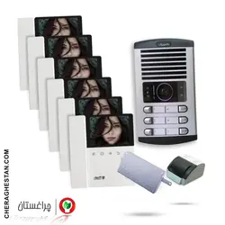 قیمت و خرید آیفون تصویری شش واحدی کامل الکتروپیک با مانیتور 897 | چراغستان