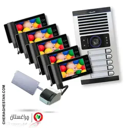 قیمت و خرید آیفون تصویری پنج واحدی کامل الکتروپیک با مانیتور 1294 | چراغستان