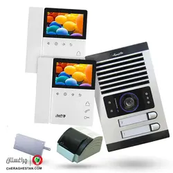 قیمت درب بازکن تصویری دو واحدی کامل الکتروپیک 4.3 اینچ مدل 897 | چراغستان