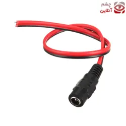 فیش آداپتوری مادگی با سیم