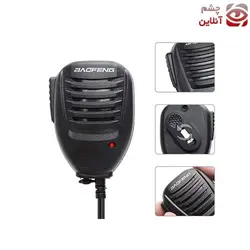 هندزفری مشتی باوفنگ