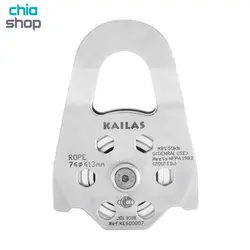 قرقره متحرک نجات فولادی بزرگ کایلاس