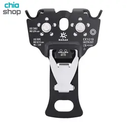 قرقره زیپلینگ و نجات فولادی کایلاس